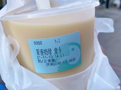 -阿水大杯茶(山师水云间店)