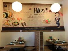 -月见·烧鸟酒场居酒屋(农科路店)