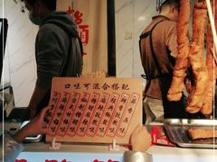 -傅强排骨(成都总店)