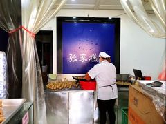 -张家清真糕点(奉天街店)