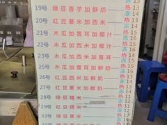 -百花传统甜品店(原址店)