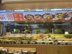 -醉人椒麻辣香锅(王府井喜悦店)
