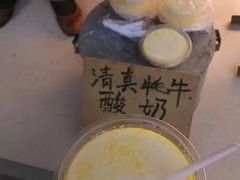 -清真·益鑫羊肉手抓馆(花园北街店)