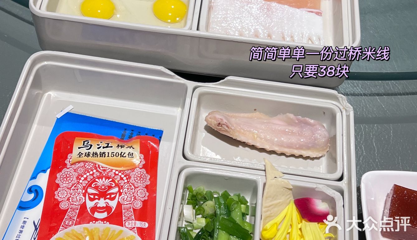 到昆明吃的第一顿米线 从92年开到现在的老店