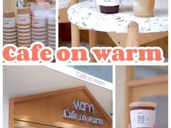 -Cafe on warm(丹霞店)