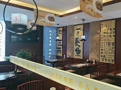 -老淮城·长鱼面(河下古镇店)