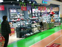 -砂之船奥莱(南京江宁店)
