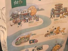 -泸溪河桃酥(龙湖长楹天街店)
