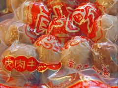 -阿娟牛肉丸·手打牛肉丸·现做现卖