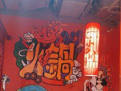 -小四川老火锅(欧风店)