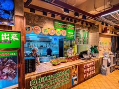 -云阿蛮云南生烫牛肉米线(奉贤路店)