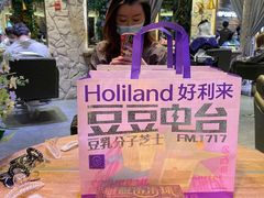 -好利来(朝外店)