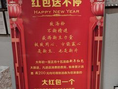 -汤W城市微度假(仓山店)