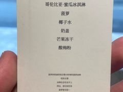 -FULL MOON满月咖啡