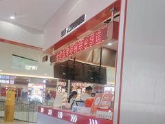 -皇庭广场(福华三路店)