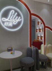 -Lily纤美·科技减脂中心