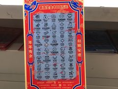 -中国福利彩票(新世界城旗舰店)