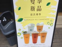 -茉沏(万科美好广场店)