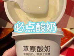 -西贝(厦门中华城店)