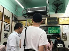 -清真蒋有记(老门东店)