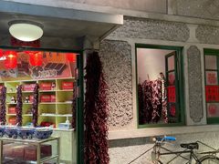 门面-和平菓局(王府井店)