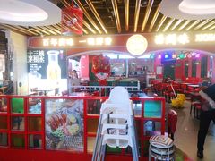 -西关味(大卫城店)