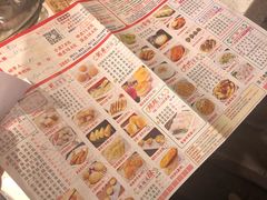 -又一间茶点轩(百汇广场店)