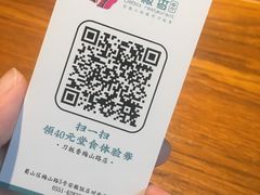 -刀板香·安徽菜(国购IFC店)