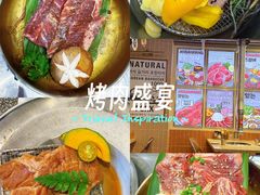 -安又胖韩国烤肉(美罗城店)