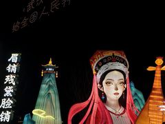 -武汉园博园(武汉自然博物馆)