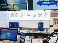 -ARTEASG·新加坡奶茶(中华广场店)