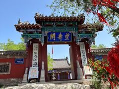 -青州市云门山风景区