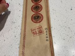 -集市口(西红门宜家店)