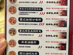 -聚味瞿记·龙虾堂(坡子街店)