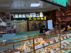 -上海哈尔滨食品厂(合生汇店)