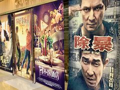 -USM宜欣全景声激光巨幕影城(宜欣城旗舰店)