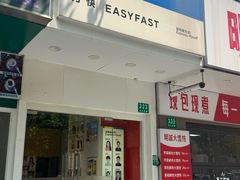 -方快-照相馆(金桥湾店)