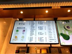 -野萃山·潮汕厚果汁(十亩地店)