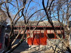 -北京鲁迅博物馆(北京新文化运动纪念馆鲁博馆区)