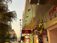 -利强记北角鸡蛋仔(弥敦道店 )