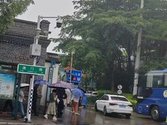 -乌山风景区