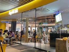 门面-艾薯夫妇Aysh(福田星河COCOPark店)