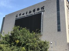 -辽宁古生物博物馆