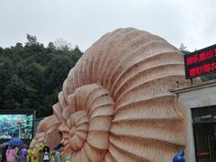 -梦幻奥陶纪景区