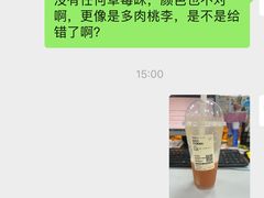 -喜茶(广州中山六路店)