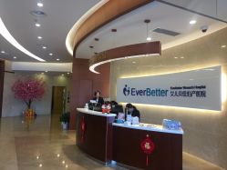 点击看大图 -上海艾儿贝佳妇产科医院