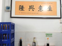 大堂-矮子粉店1985·长沙米粉(湘春路店)