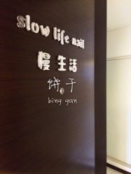 iphone_upload_pic-S · Nail 自助美甲美睫