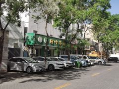 -阿叶羊杂碎(前进街店)