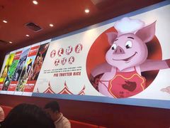 -猪角·闽南猪脚饭(上梅林店)